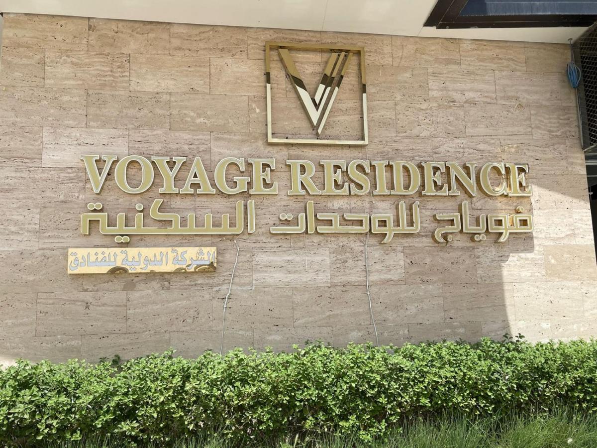 Voyage Residence Rijad Zewnętrze zdjęcie